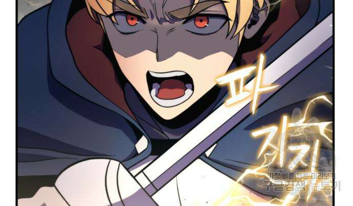 더블클릭 81화 137