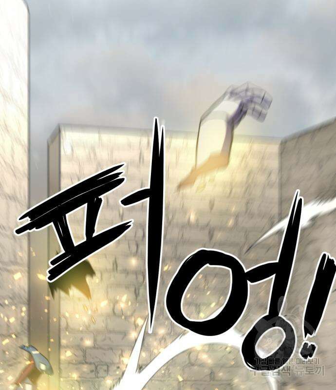 더블클릭 81화 162