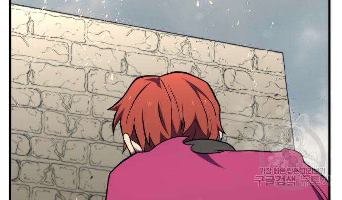 더블클릭 81화 165
