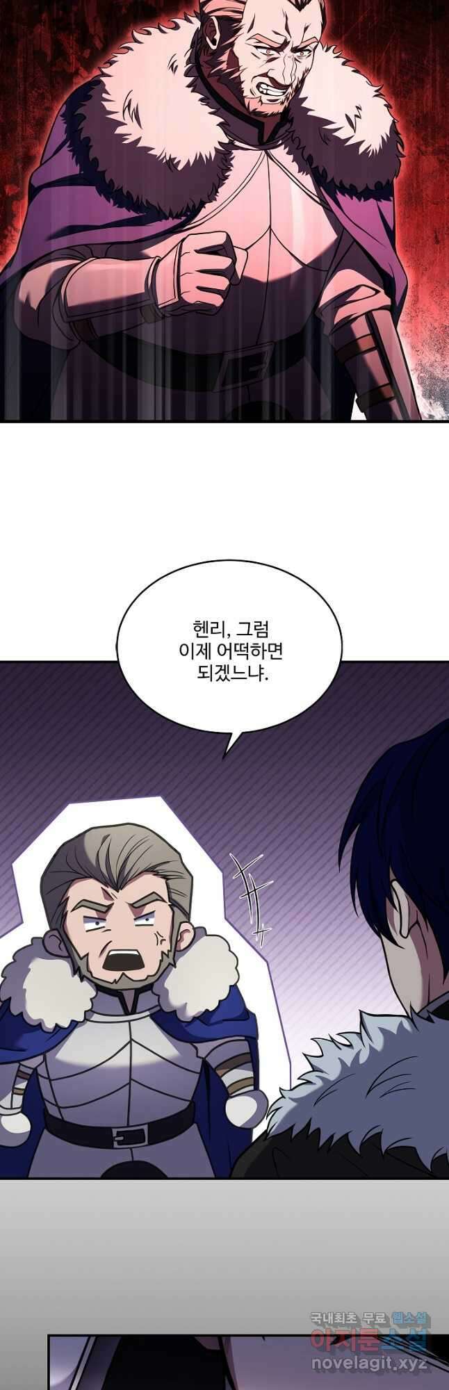 8서클 마법사의 환생 121화 9