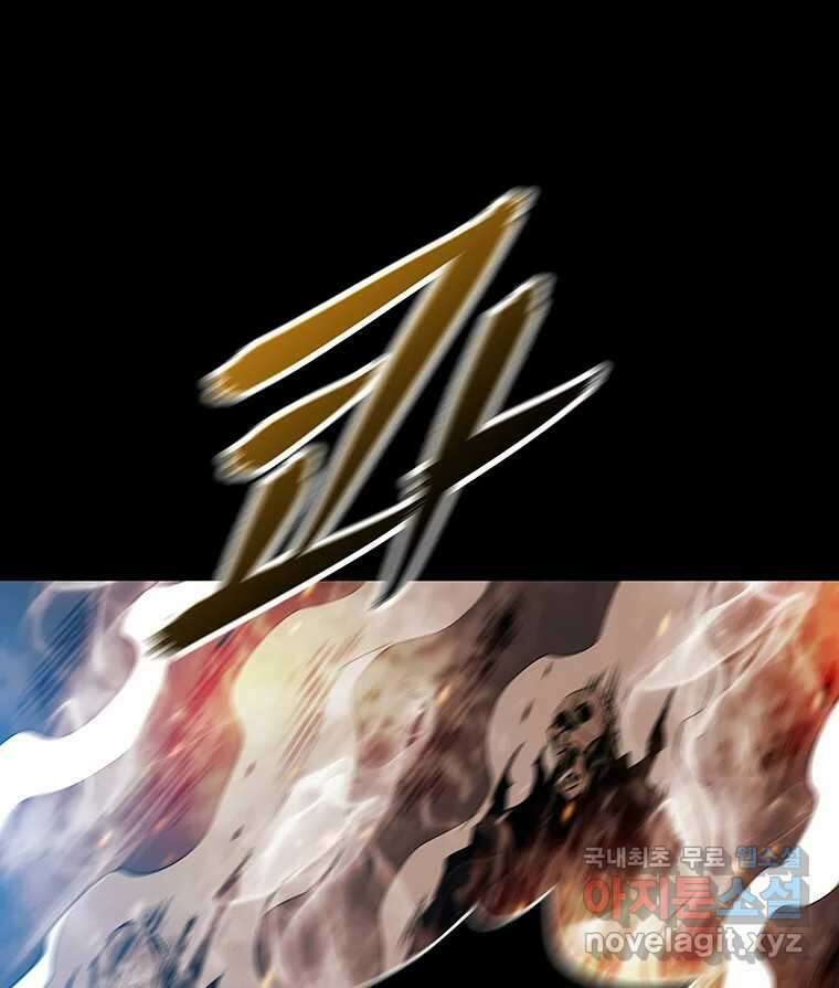 길동 28화 6