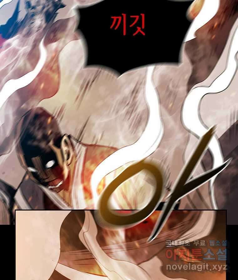 길동 28화 7