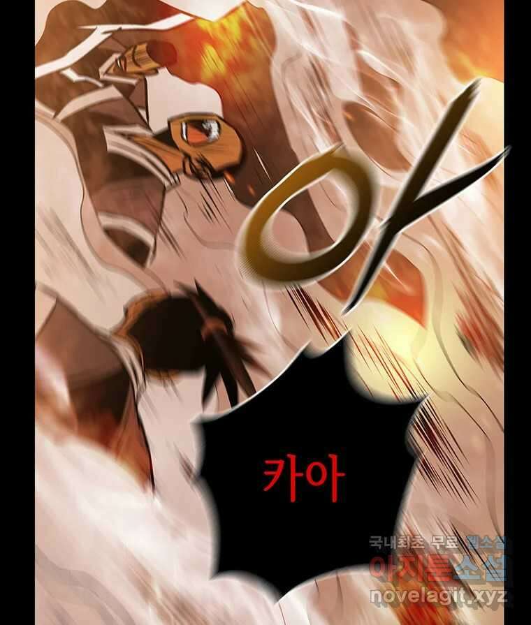 길동 28화 8