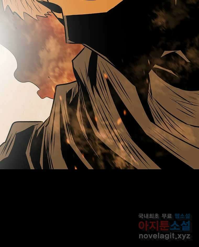 길동 28화 15
