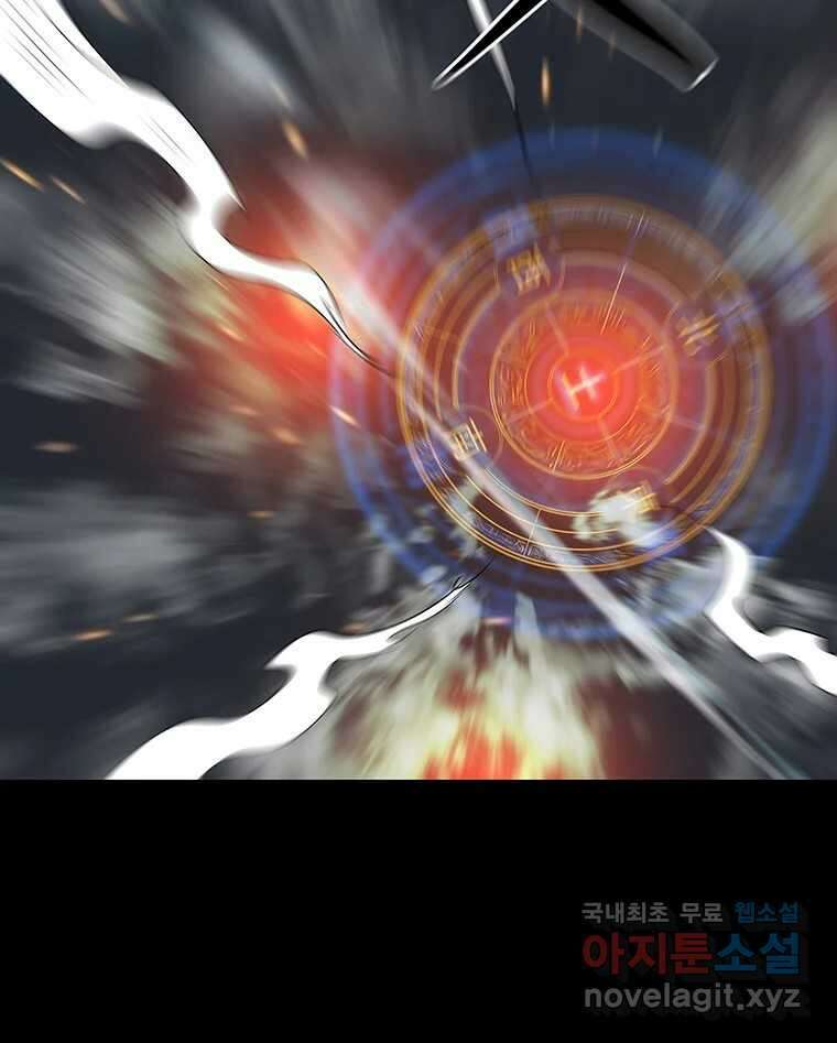 길동 28화 18