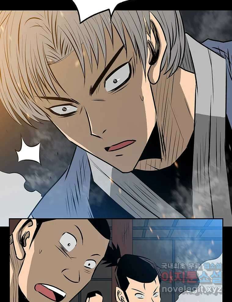 길동 28화 24