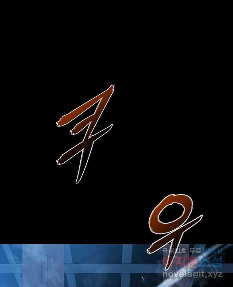 길동 28화 32
