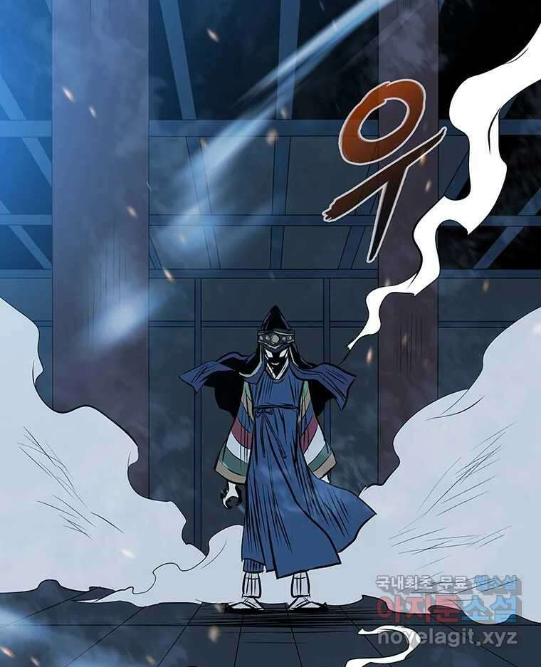 길동 28화 33