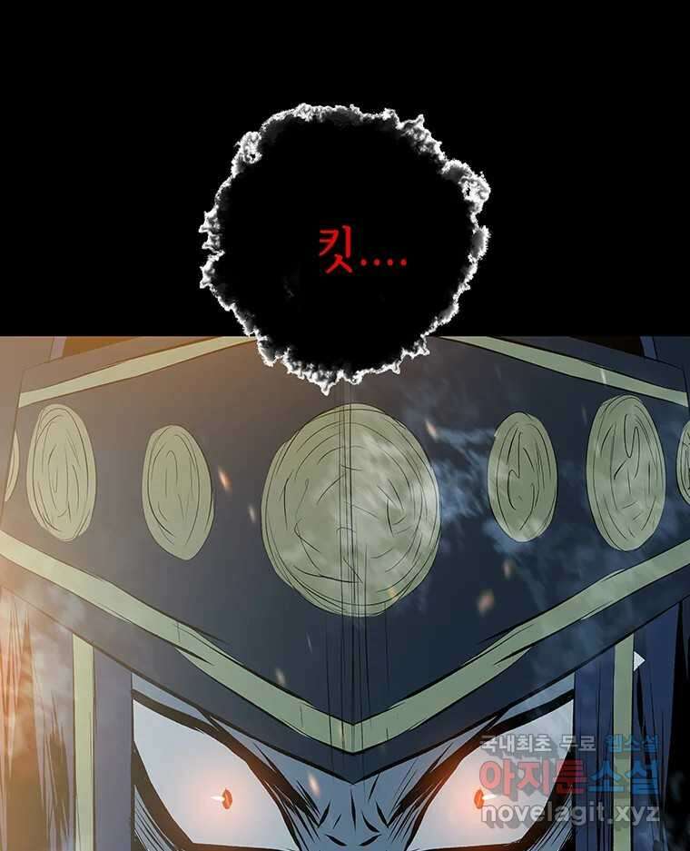 길동 28화 35