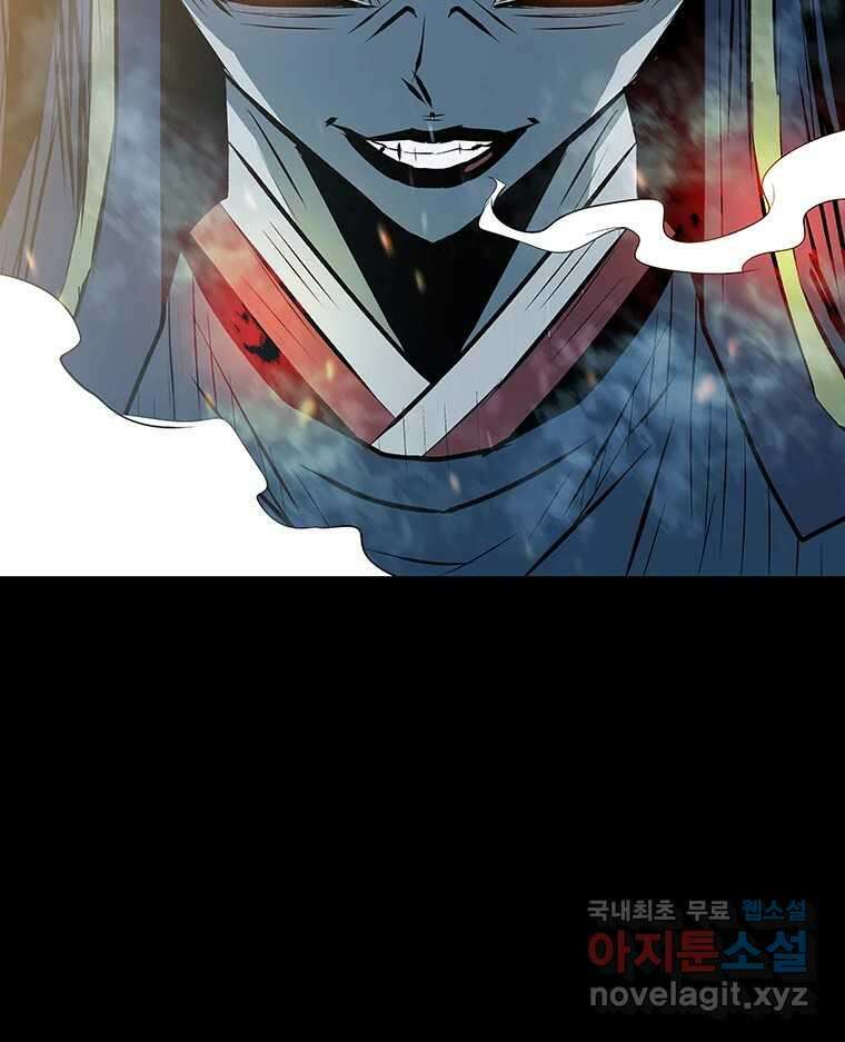 길동 28화 36