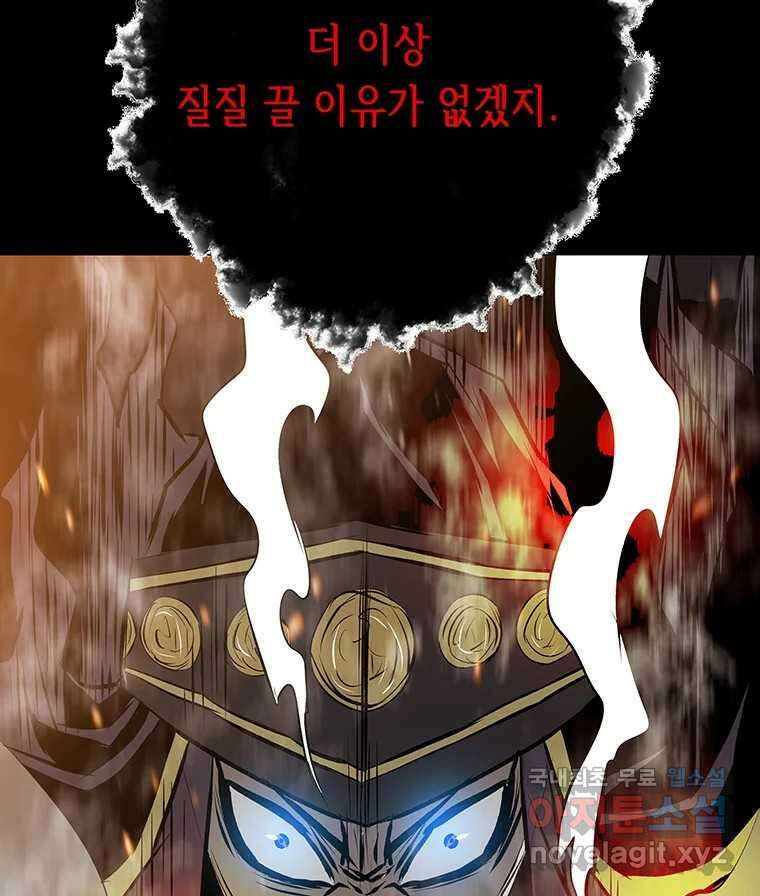 길동 28화 50