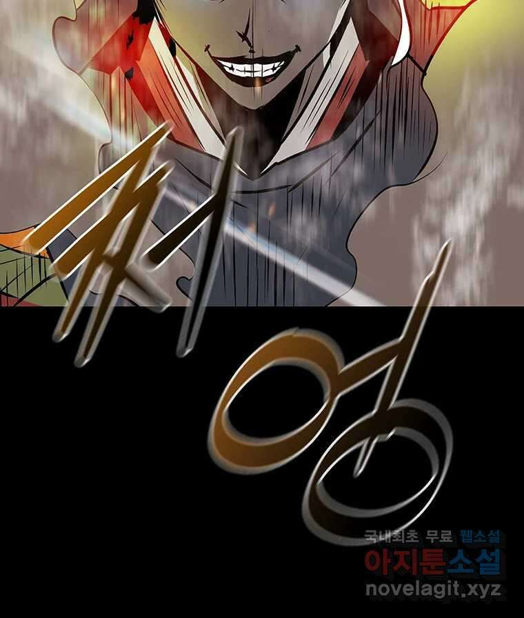 길동 28화 51