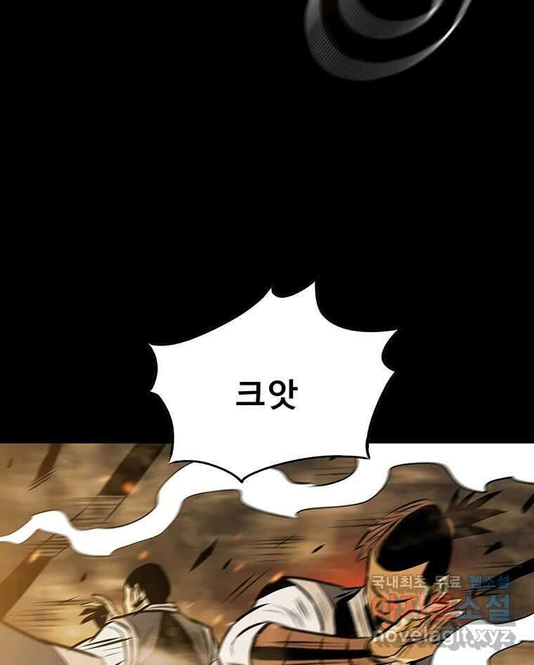 길동 28화 55
