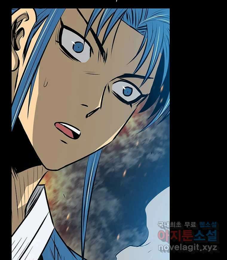 길동 28화 62