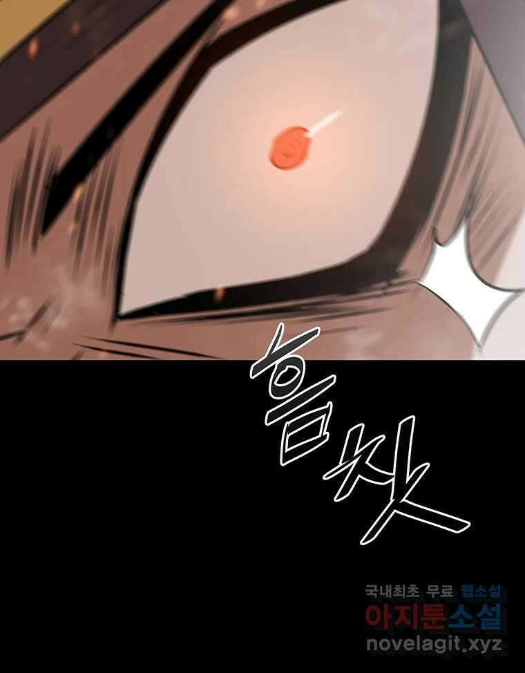 길동 28화 68