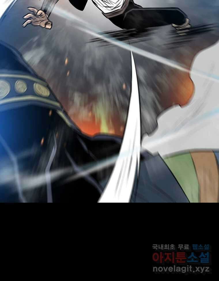 길동 28화 70