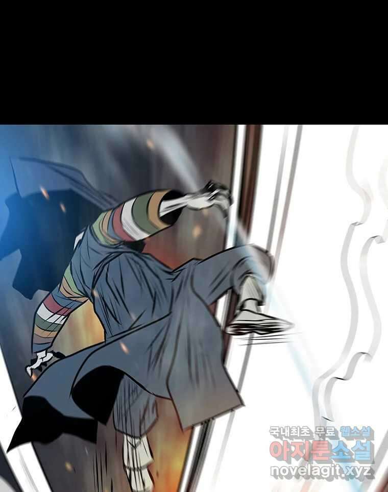 길동 28화 71