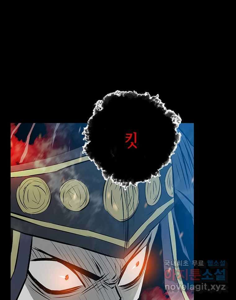 길동 28화 73