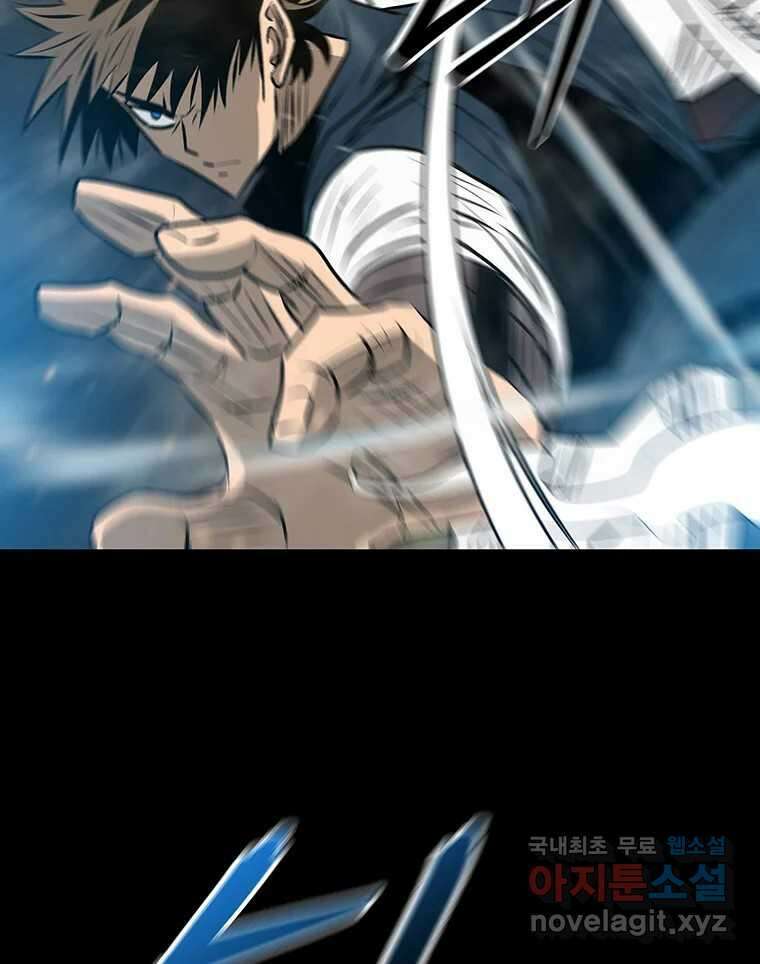 길동 28화 75