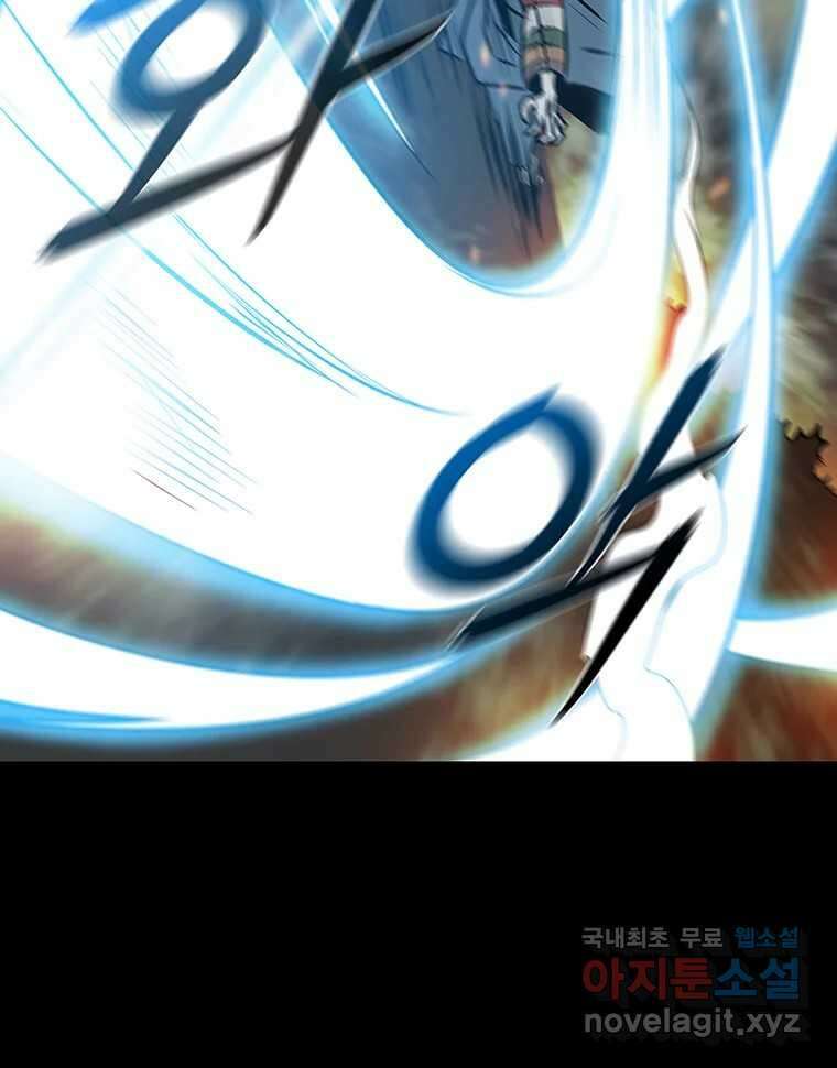 길동 28화 77