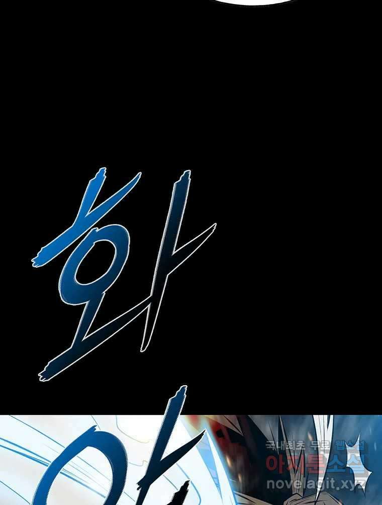 길동 28화 81