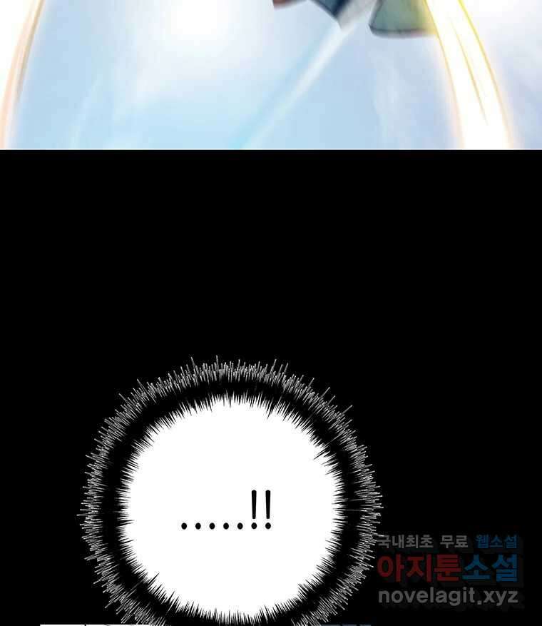 길동 28화 85