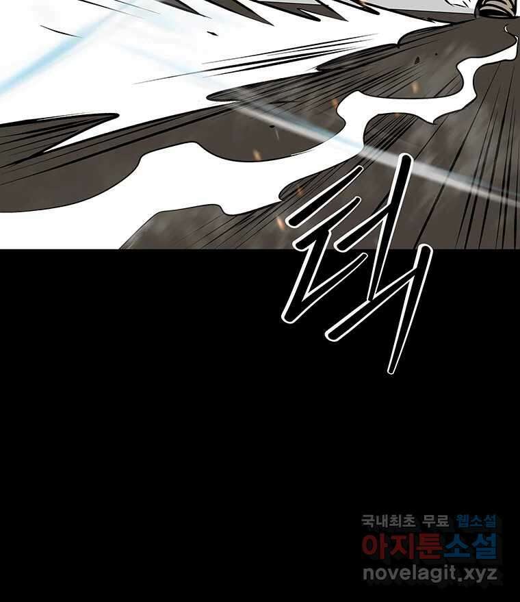 길동 28화 88