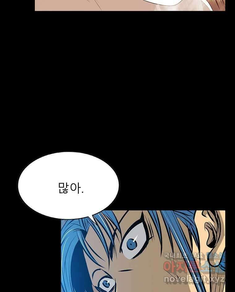 길동 28화 98