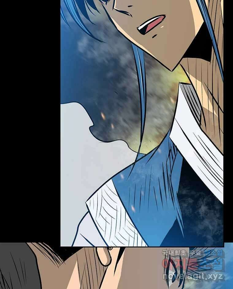 길동 28화 99