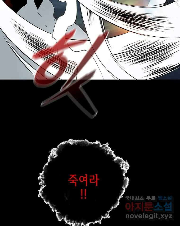 길동 28화 104