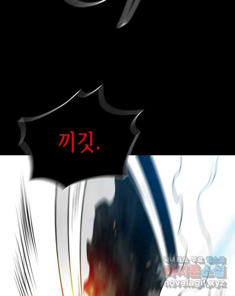 길동 28화 107