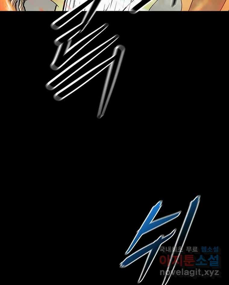 길동 28화 112
