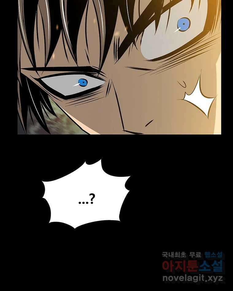 길동 28화 116