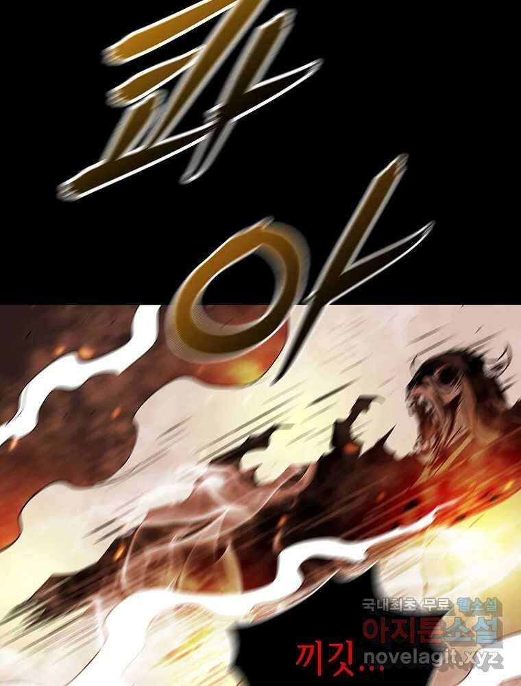 길동 28화 121