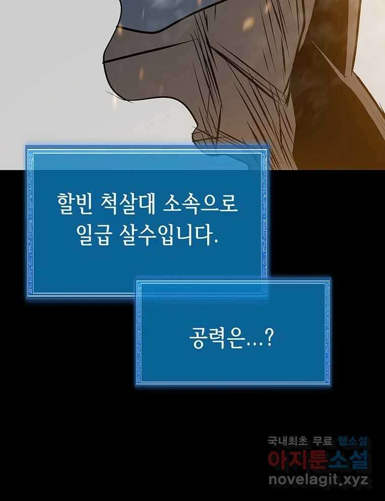 길동 28화 130