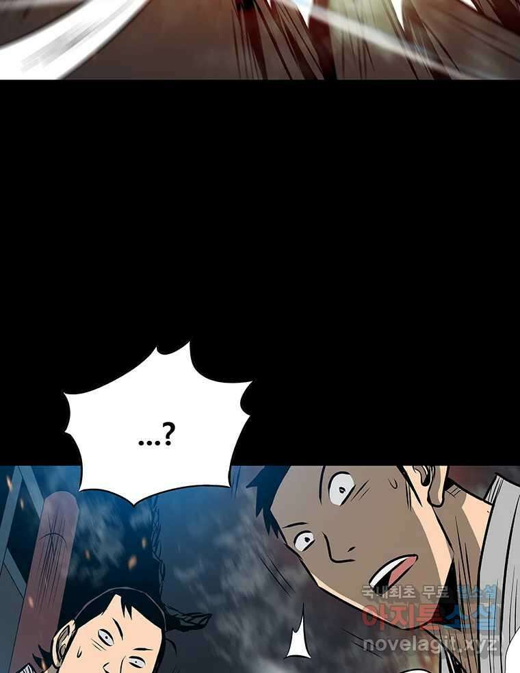 길동 28화 136