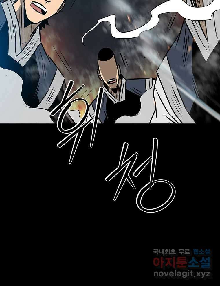 길동 28화 137
