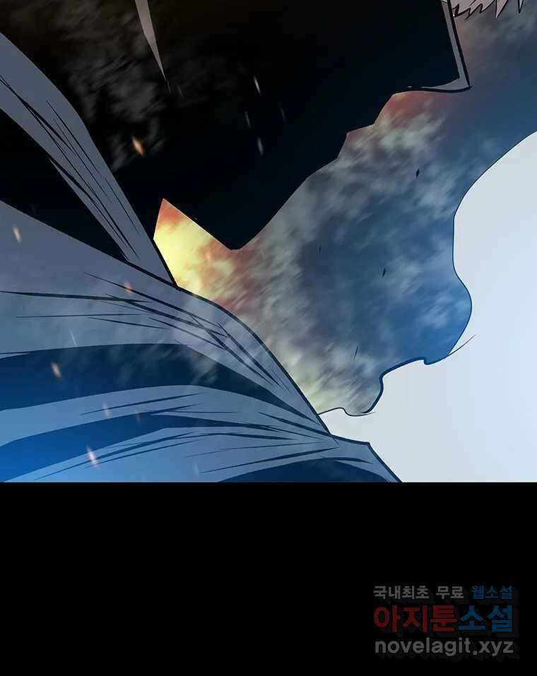 길동 28화 139