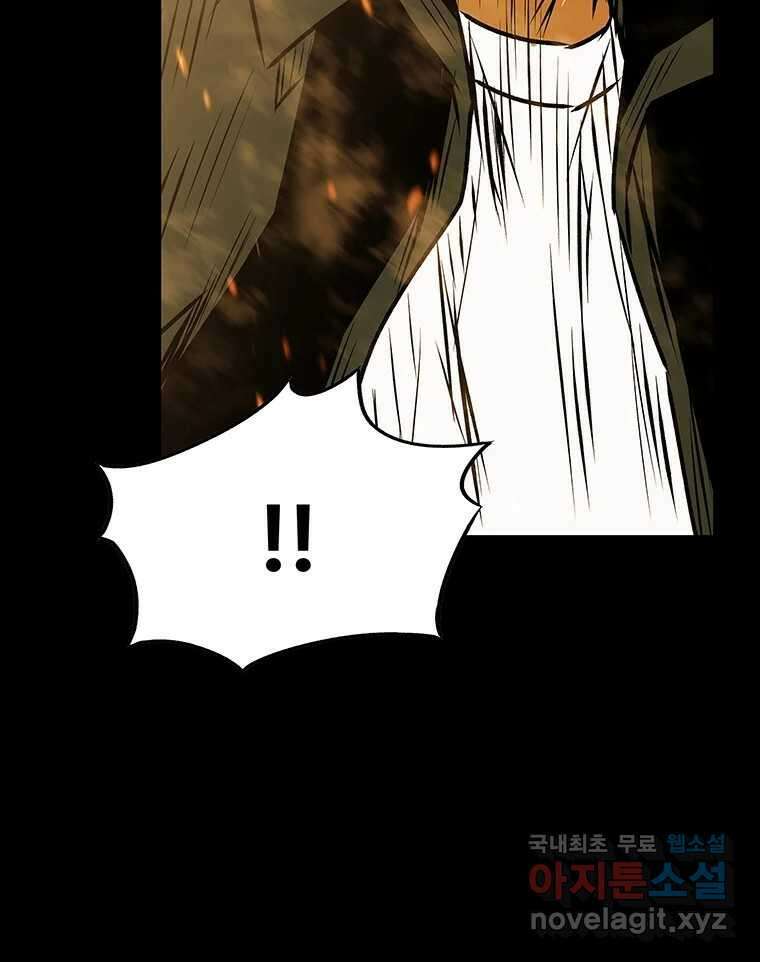 길동 28화 145