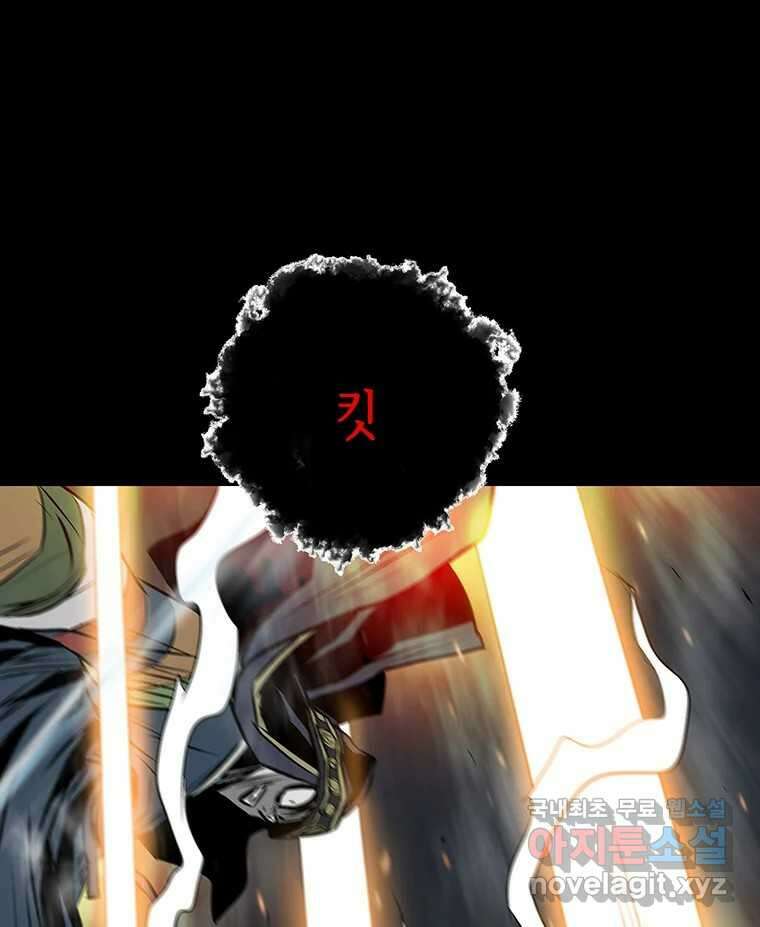 길동 28화 146