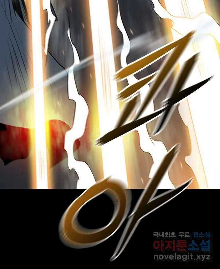 길동 28화 147