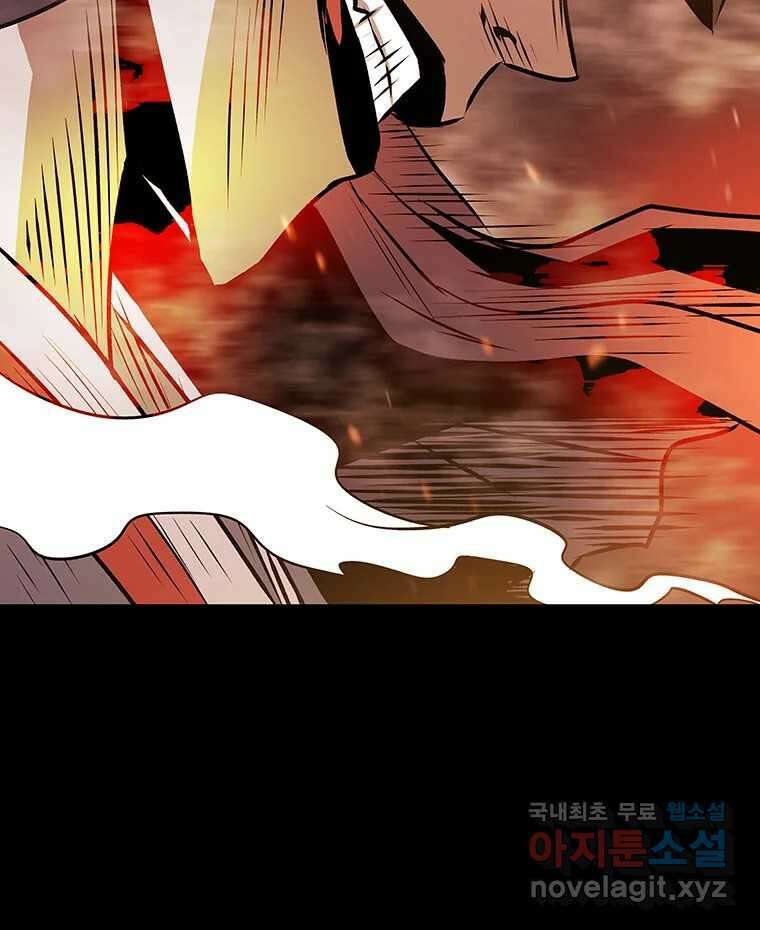 길동 28화 149