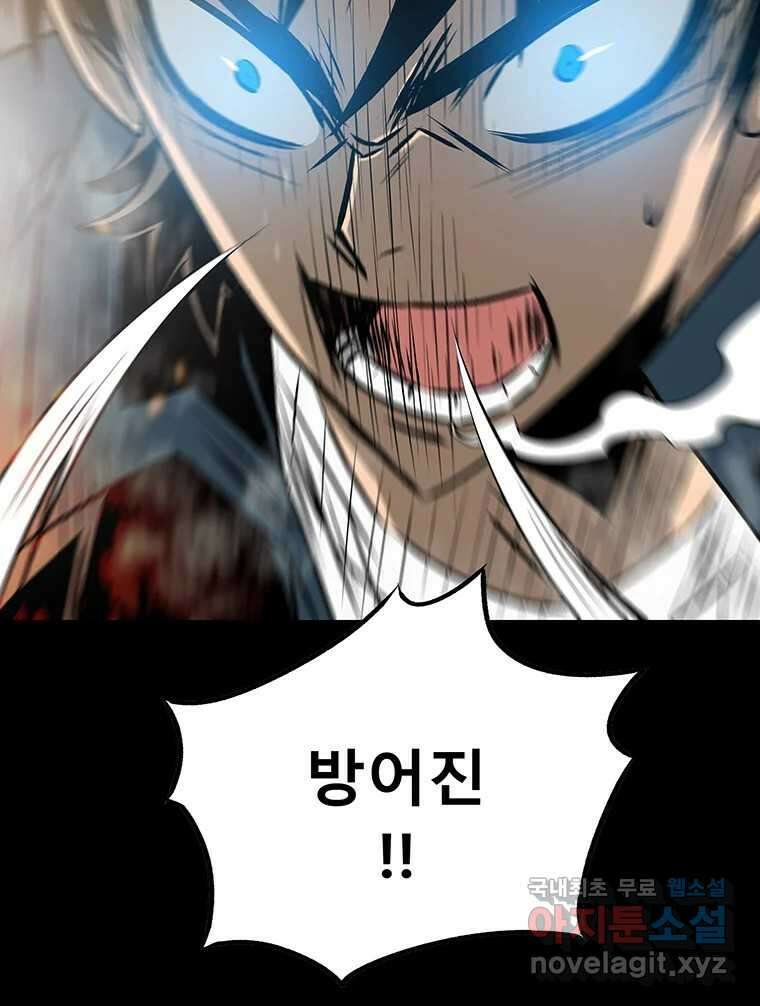 길동 28화 151