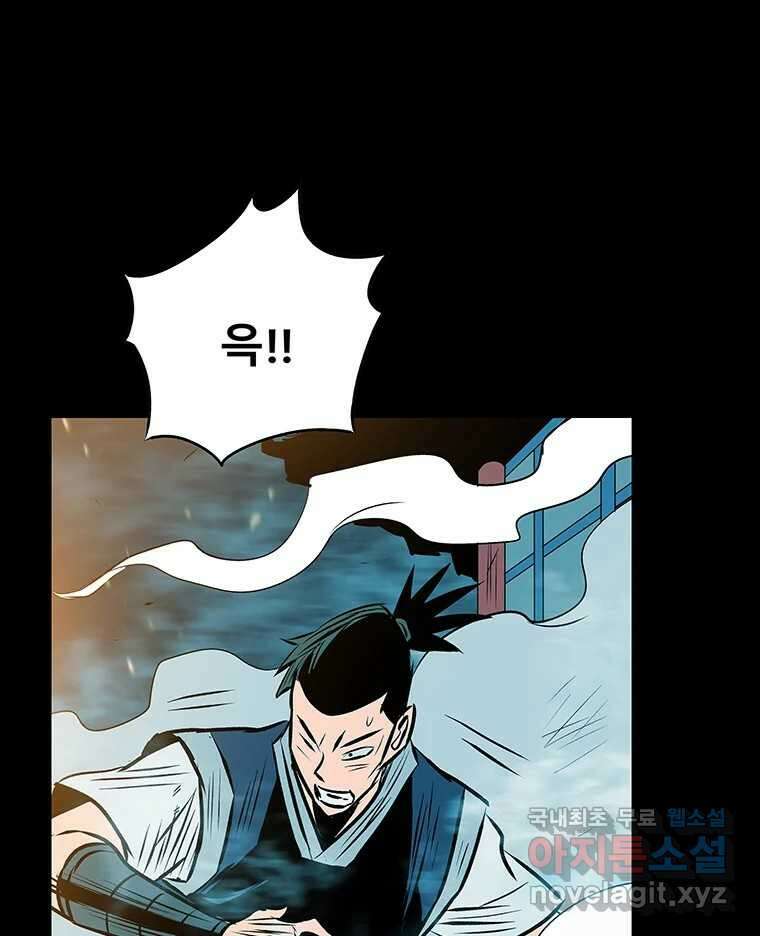 길동 28화 155