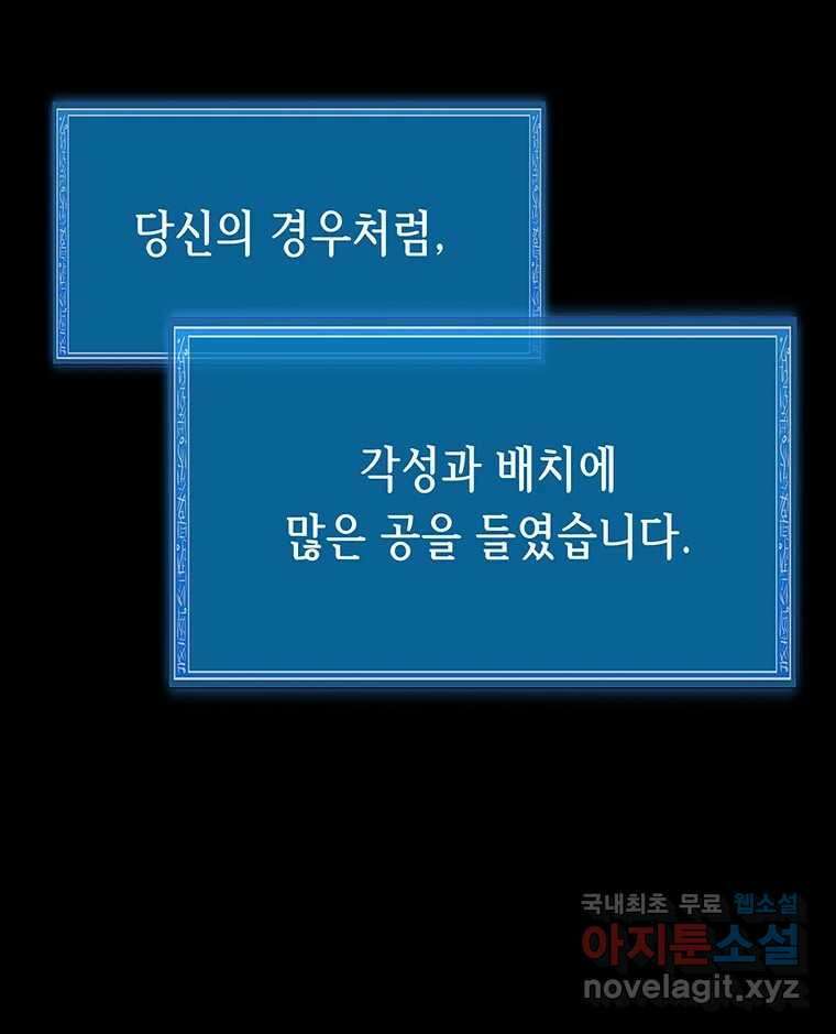 길동 28화 160