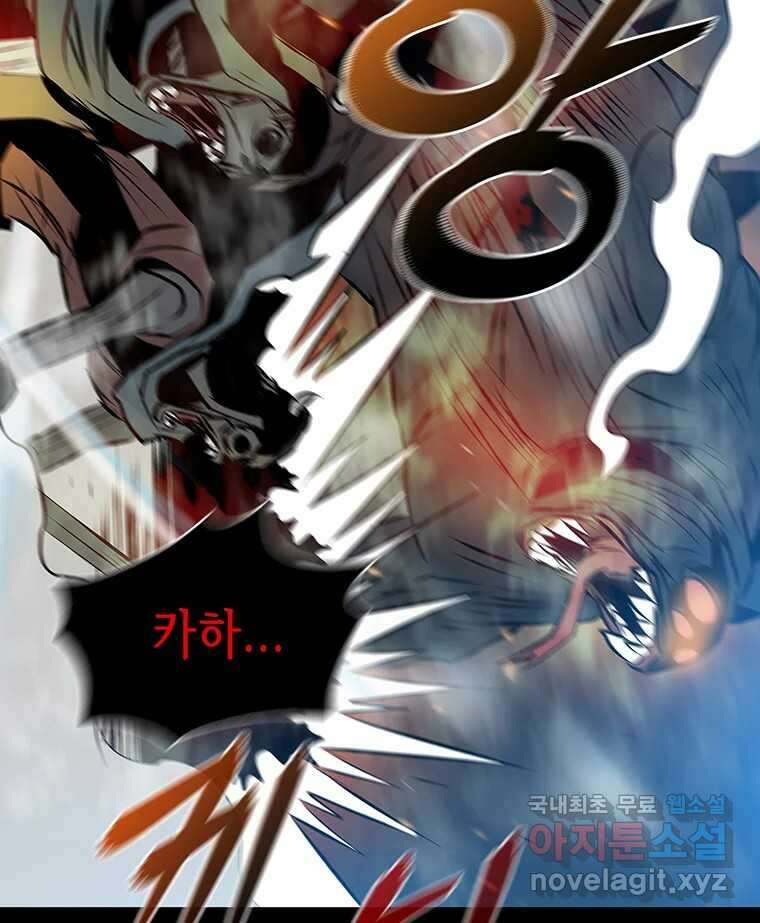 길동 28화 163