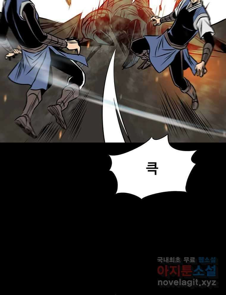 길동 28화 173