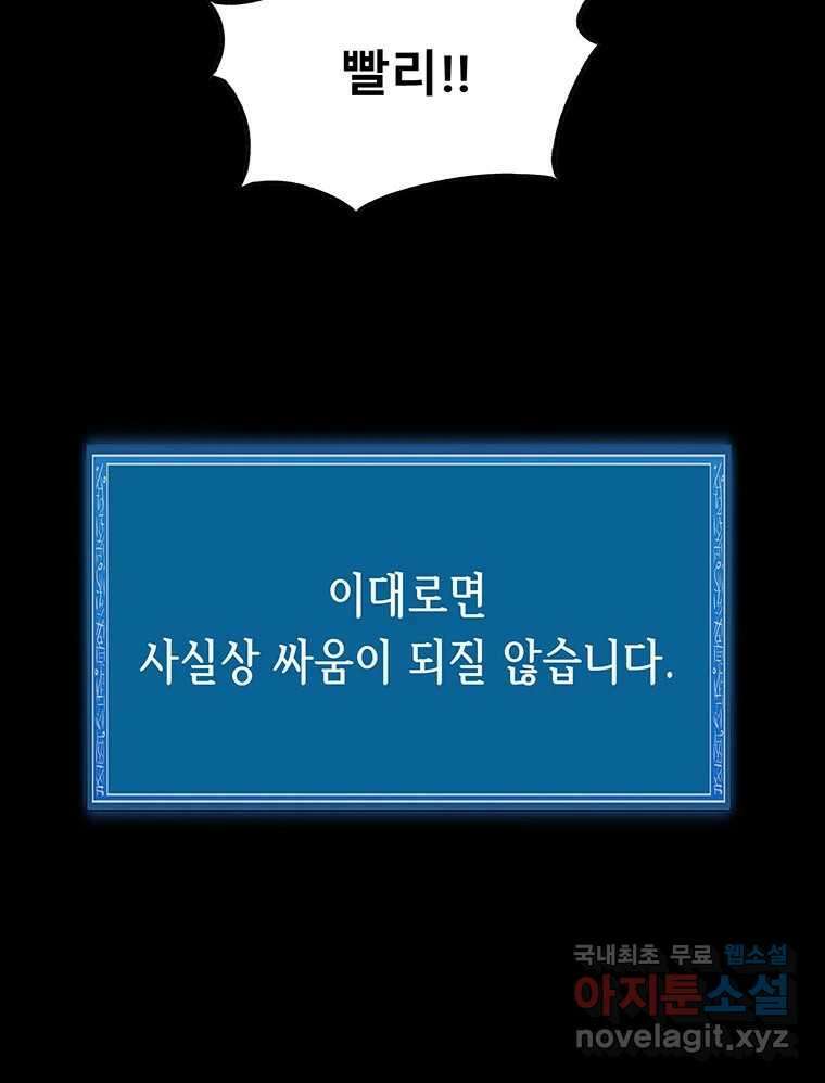 길동 28화 175