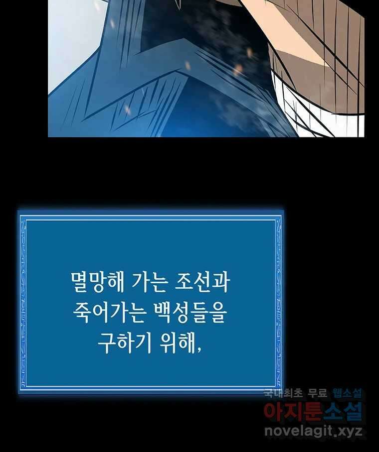 길동 28화 186