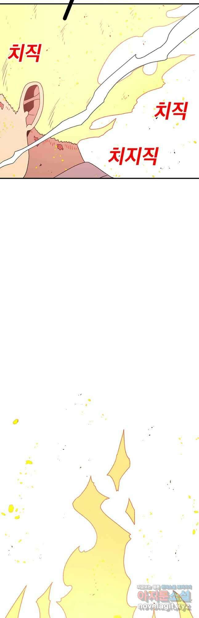 시간이 머문 집 시즌3 44화 피와 땀 2